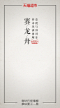 #玩转新意端午# 单身狗小的时候只能和家人长辈一起过端午吃粽子，但随着科技的发展，单身狗的生活质量有了质的飞跃，现在，他们足不出户就可以一个人挂艾草，赛龙舟来感受节日氛围。 O网页链接 ​​​​