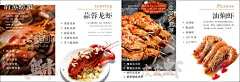海鲜  - 源文件下载【酷图网】海鲜,海鲜海报,海鲜图片螃蟹,清蒸螃蟹,皮皮虾,椒盐皮皮虾,贝类海鲜,大闸蟹,海鲜干货,哈喇,海鲜画册,海鲜品种,海鲜名片素材,游水海鲜,海鲜促销,海鲜礼包,海鲜美食,海鲜面馆,海鲜馆挂画,海鲜火锅挂画,海鲜包装,大虾,白灼大虾,蒜蓉龙虾,大龙虾,海鲜文化,美食海鲜