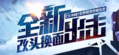 雨落*夜微凉采集到游戏banner