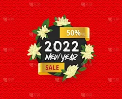 2022. 新年假期海报设计与气球风格的数字和发光的灯光效果。