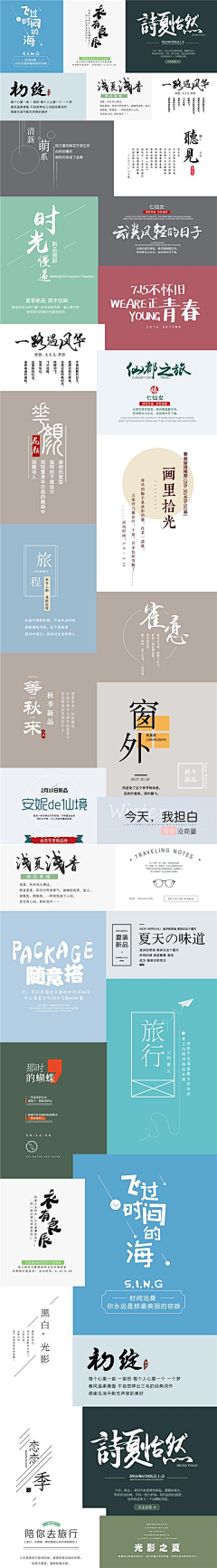 这是只烟山禾采集到古风自定义