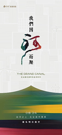 枭兰采集到悬念|预告|起势|入市