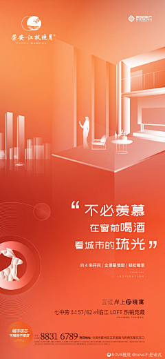 Tina采集到公寓