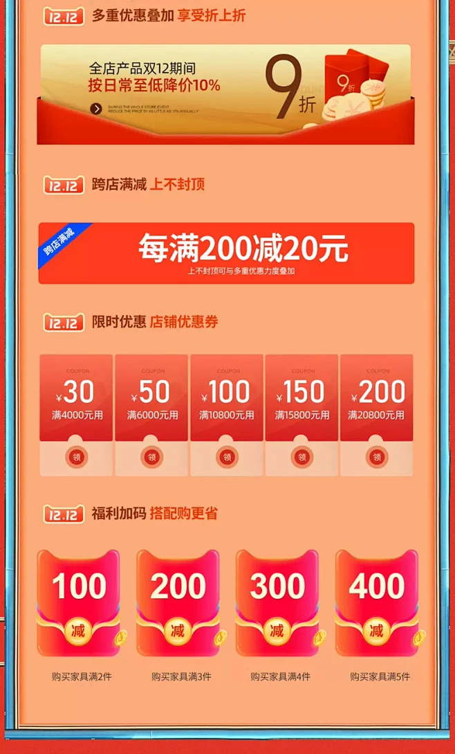 爱娇旗舰店