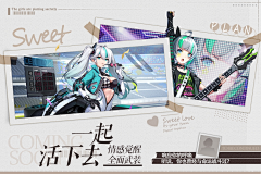 Taymor陶采集到banner_二次元