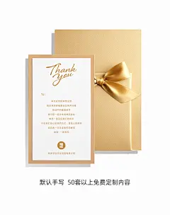 感谢卡定制元旦祝福卡片员工入职周年庆手工创意个性商务贺卡新年-tmall.com天猫