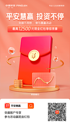 Maltesers-su采集到#原创设计#