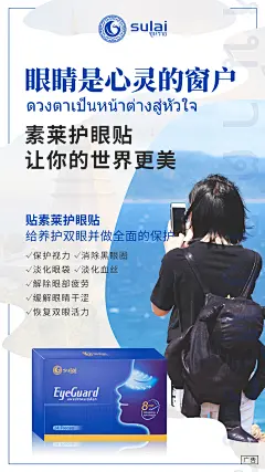 微商约设计+V：ws420037  微商海报  朋友圈海报  创意设计 文案  写手  创意朋友圈  发圈用  微商作图  活动图  震撼  热烈  团队  品牌  LOGO  标志   讲课  讲师  产品宣传  产品设计  产品作图  招商  卡位  门槛  半价  展会  微商博览会 新品起盘  微商操盘   护肤品   膏药 健康 大健康 足贴  胶原蛋白  美白  精油  精华 补水  旅游  爆款 背景   科技  化妆品 晚安 早安 创新 引流 精准定位 宣传 质感 团队 专注 形象 视觉