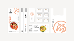 gQJUwILI采集到品牌