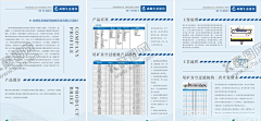 hanhanfengxue_521采集到平面广告