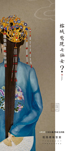 高锦锦采集到品牌起势