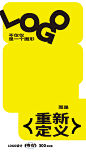 设计报价单