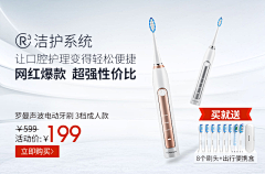 qiankun0904采集到bannner