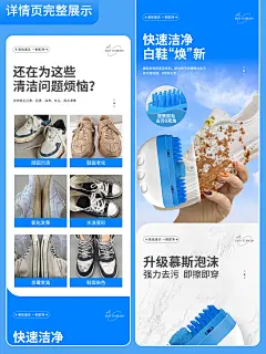 朋友圈海报图 电商首页|详情|主图设计 微商活动|产品|预热海报 私单微❤：YOU288241