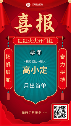 三月夜听雨采集到排版