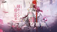 铁甲雄兵网页设计