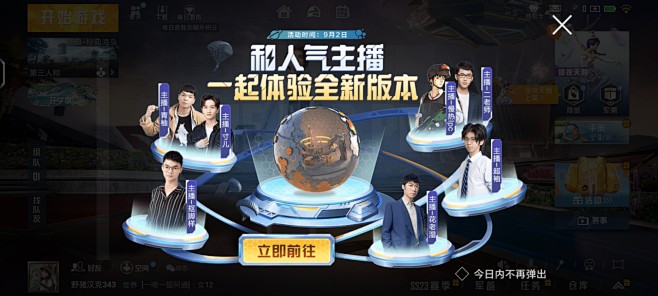 Screenshot_20230902_...