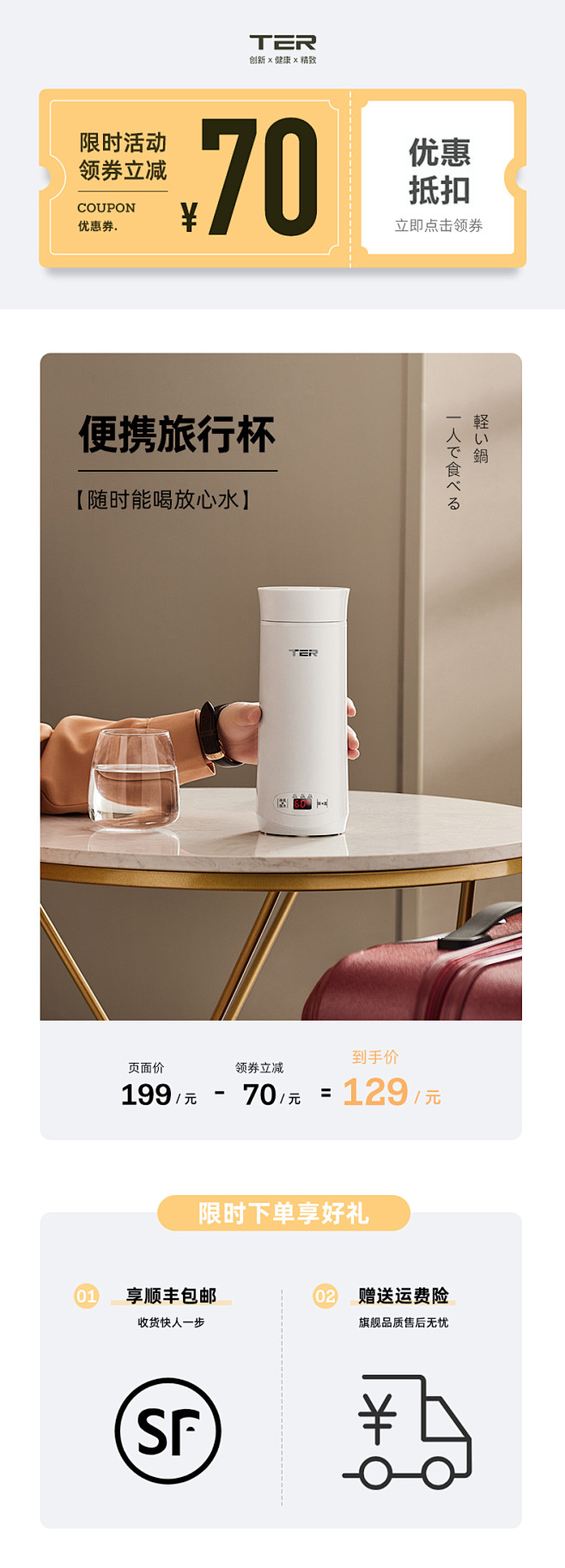 TER便携式烧水壶电水杯热水壶全自动煮水...