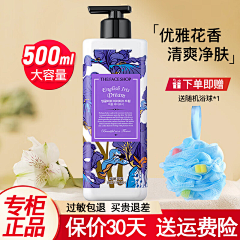 下个路口见77采集到菲诗小铺