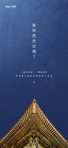 寒星雨采集到匠心