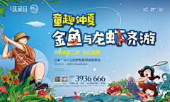 蜡笔小新没有小新采集到H 活动画面