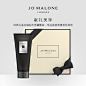 【全新上市】祖玛珑身体磨砂沐浴露 去角质 Jo Malone London