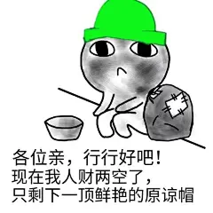 搞笑奇葩：一波来自五湖四海的表情包，喜欢的速速收藏斗图-兴趣部落