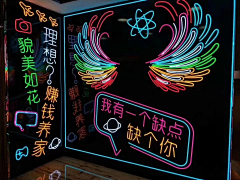 楞清采集到亮化
