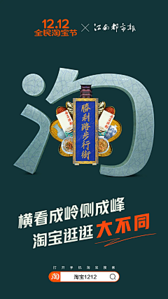 松花酿陈醋采集到古诗新编