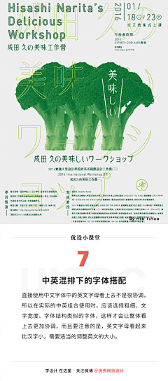 ynjeqg采集到排版