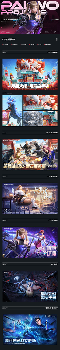 今天也要洗眼睛采集到海报-平面构成