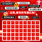 源文件下载【口腔年终答谢红包墙】编号：20240110172644212
