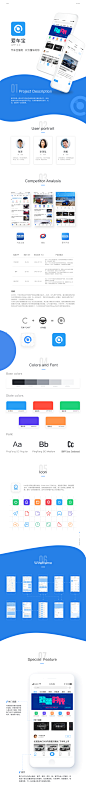 爱车宝 汽车资讯 APP - 学员佳作 - 优阁网(UIGREAT) - UI设计师学习交流社区
