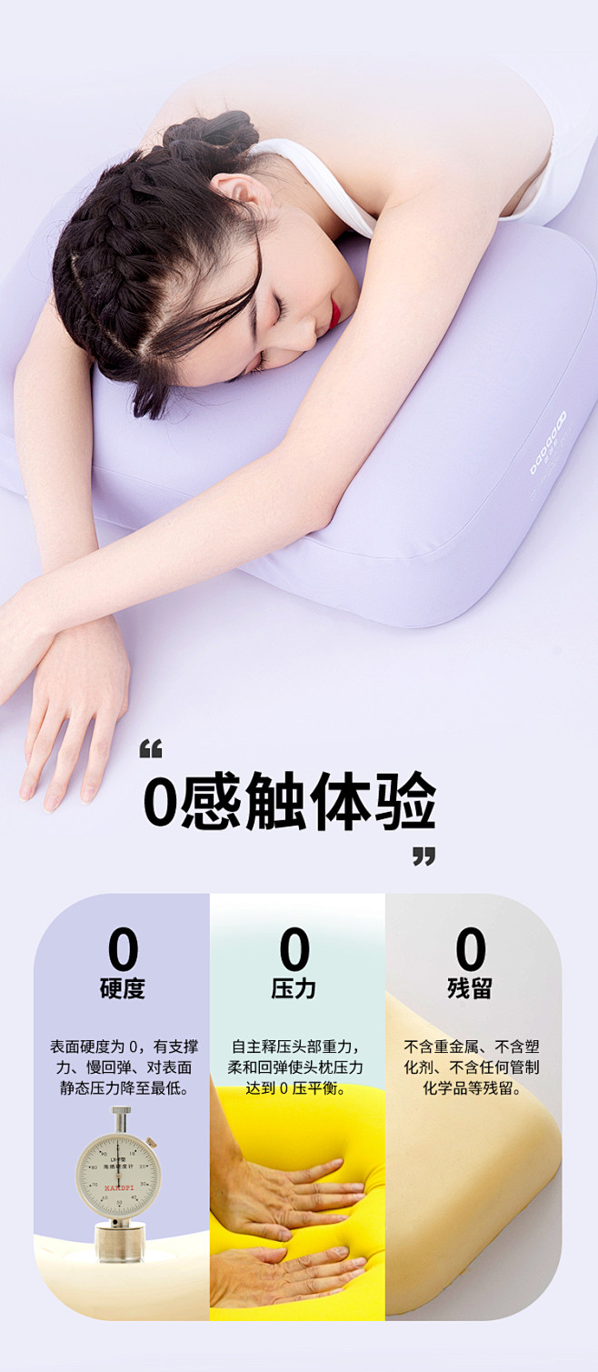 Sleep bar/睡8爸爸肚猫肚枕抑菌...