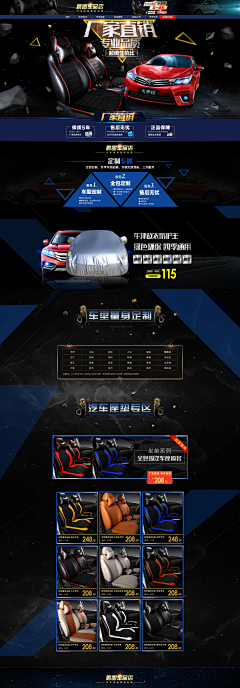 笑一笑没什么过不了的采集到车品
