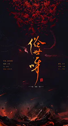 #云想衣裳##客凉#