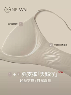 XiYr1ZZY采集到内衣