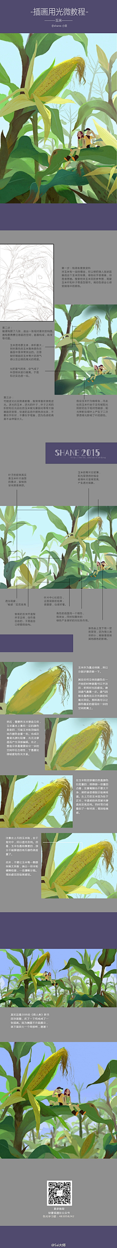 ★彡Honey彡☆采集到素材