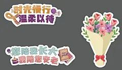 感恩母亲节手举牌手持手拿卡拍照打卡素材