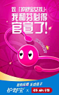 芬必得 X 护舒宝 无痛搭子