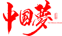 簡oO采集到字体