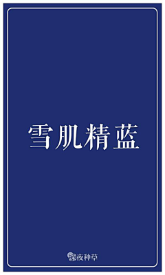 DG东东采集到【色彩】搭配