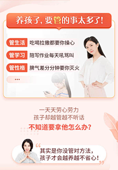 冷暖悲凉采集到心理咨询