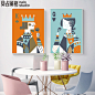 国王皇后北欧餐厅装饰画挂画卧室床头壁画样板房饭厅厨房-tmall.com天猫