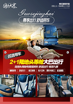 就叫你小王吧采集到行程包装 word
