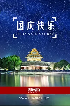 贺卡、模版，更多模版就在“创客贴线上设计”，优惠卷、海报封面、邀请函、ppt、传单、名片、工作证、会员卡、明信片、桌面、手机背景、新闻稿、简历、淘宝美工、订阅号主图、各种模版，大量免费素材免费模版！快来使用吧~~www.chuangkit.com