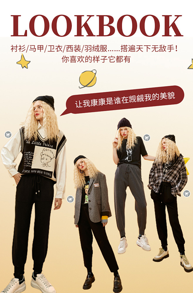 【新款】妖精的口袋高腰束脚毛织哈伦裤女2...