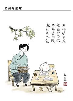 皮皮侠漫画 • 小红书 / RED