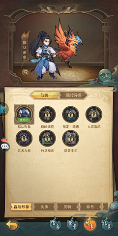 鹤椿采集到欧美卡通