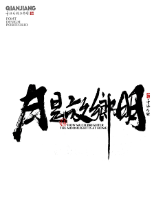 寂寞上了瘾采集到月